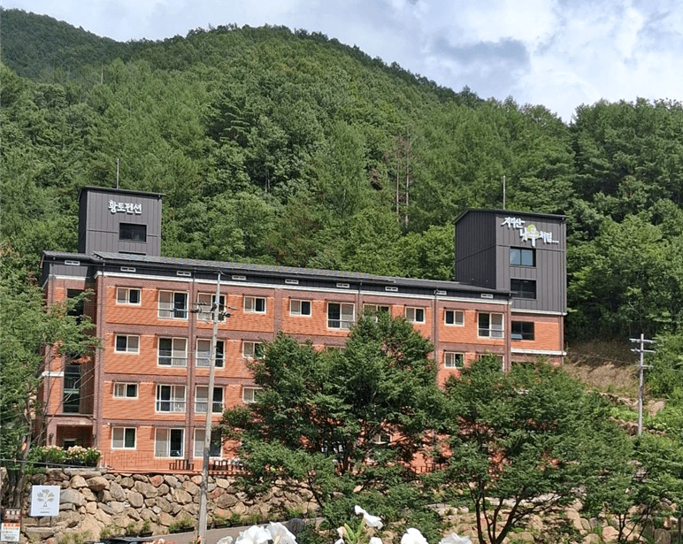 지리산의 자연과 함께하는 치유