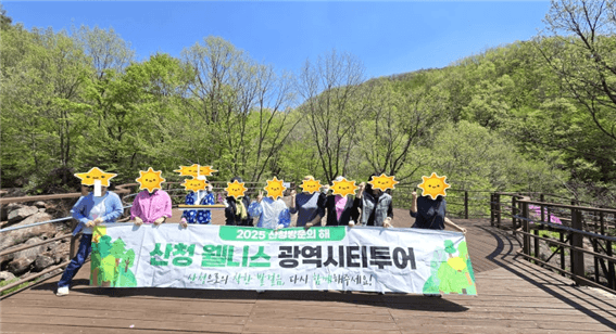 지리산 천왕봉 등산코스